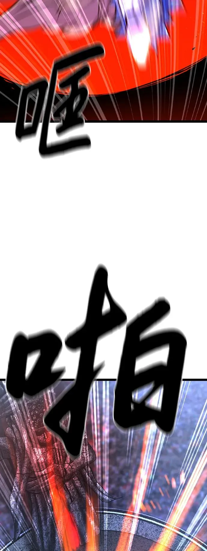第2季 第63话 第144页