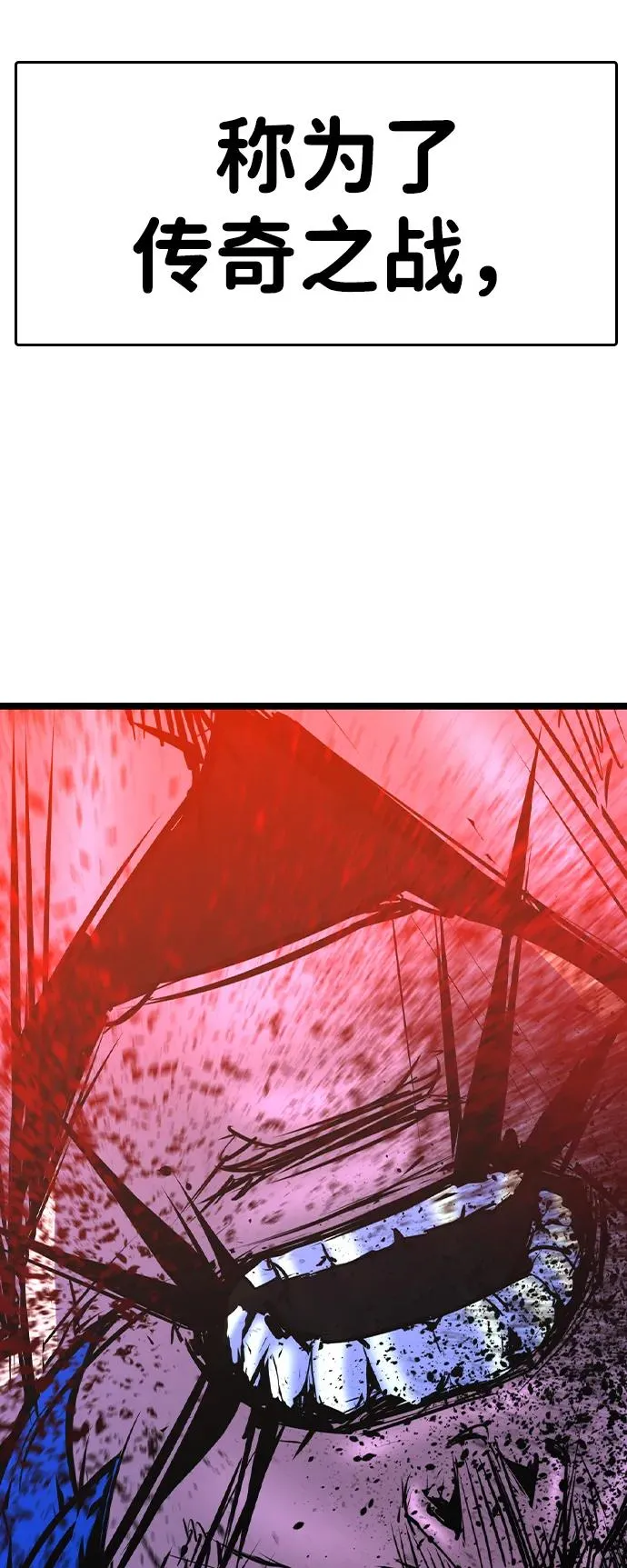 第2季 第63话 第146页