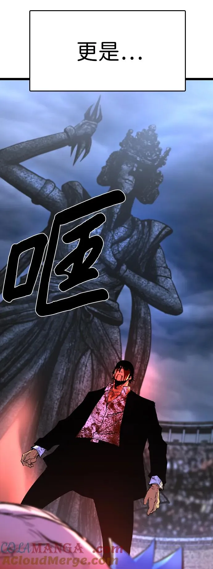 第2季 第63话 第149页