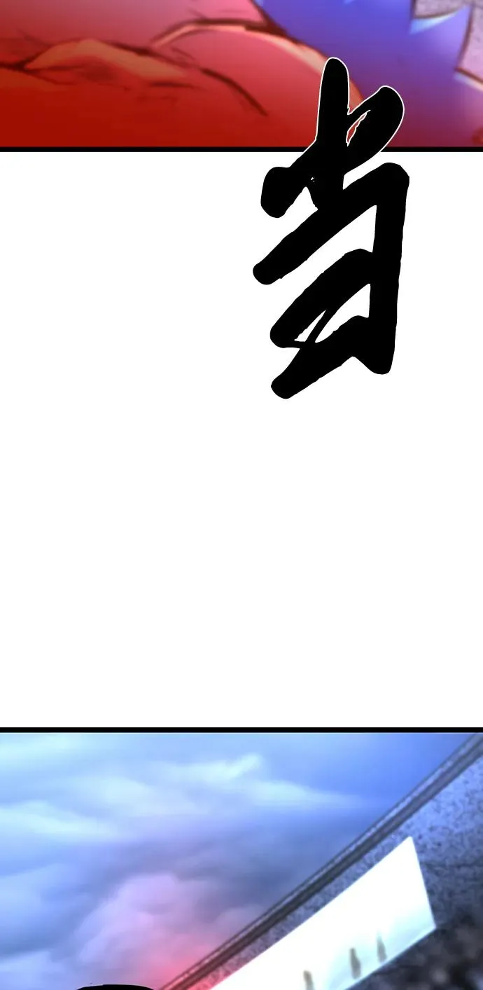 第2季 第63话 第150页