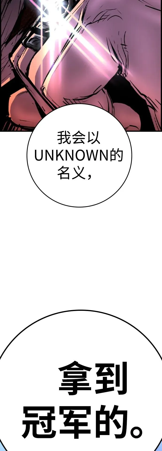 第2季 第63话 第152页