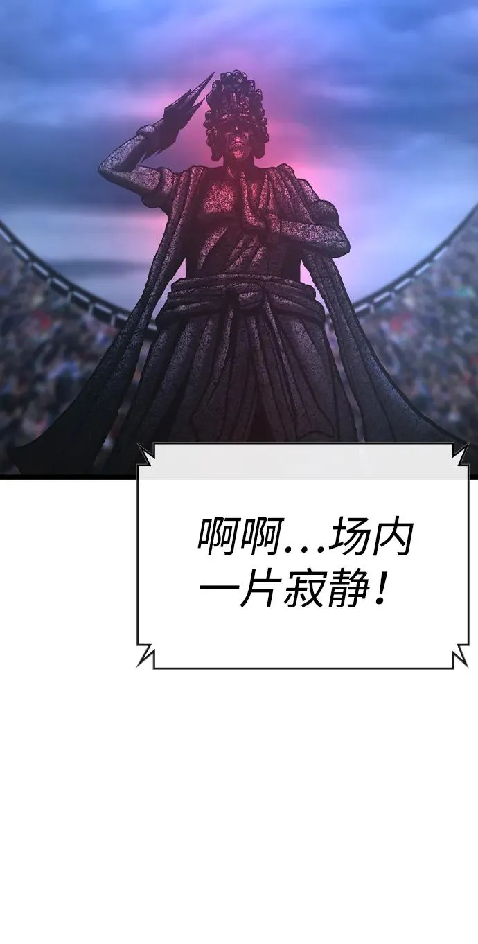 第2季 第64话 第3页