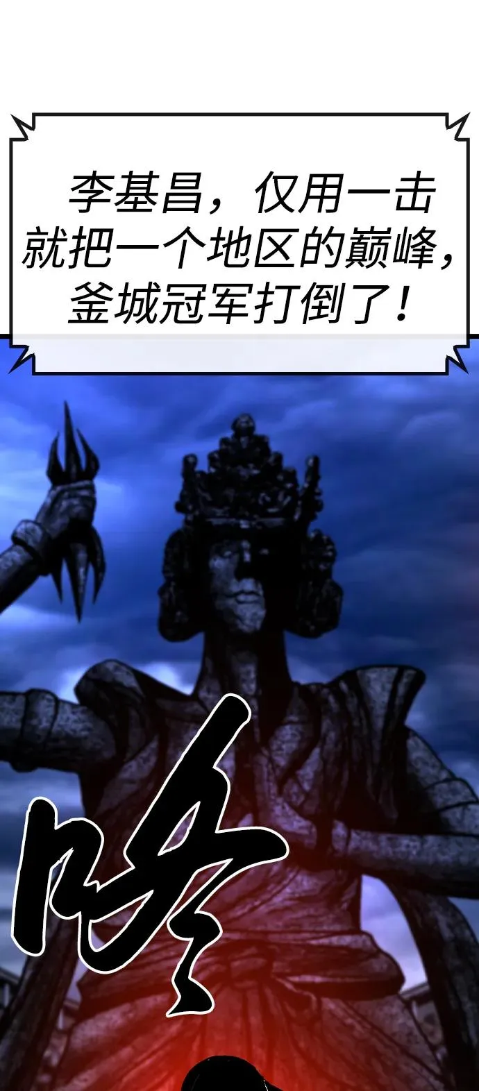 第2季 第64话 第7页