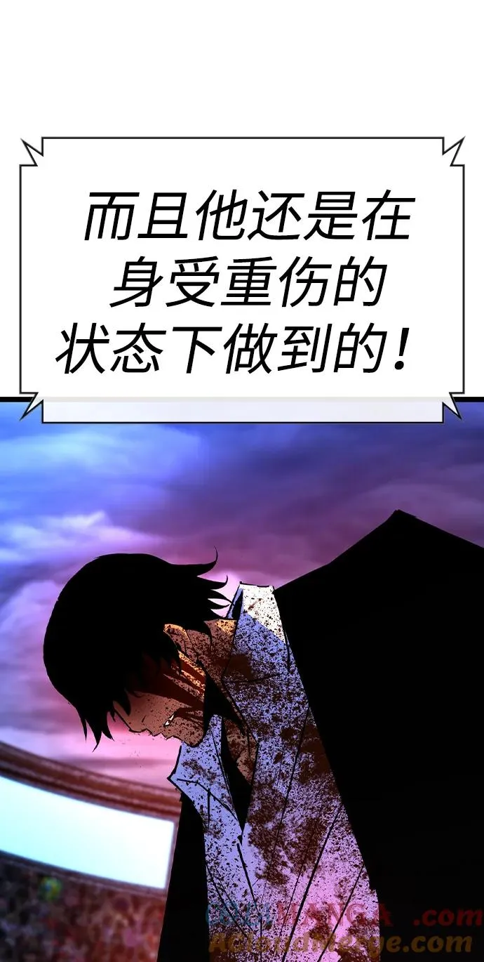 第2季 第64话 第9页