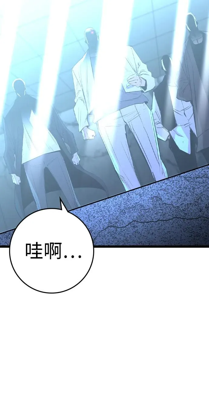第2季 第64话 第12页