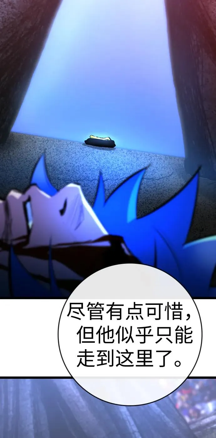 第2季 第64话 第23页