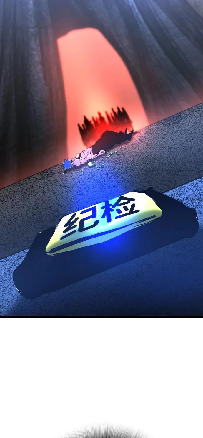 第2季 第64话 第24页