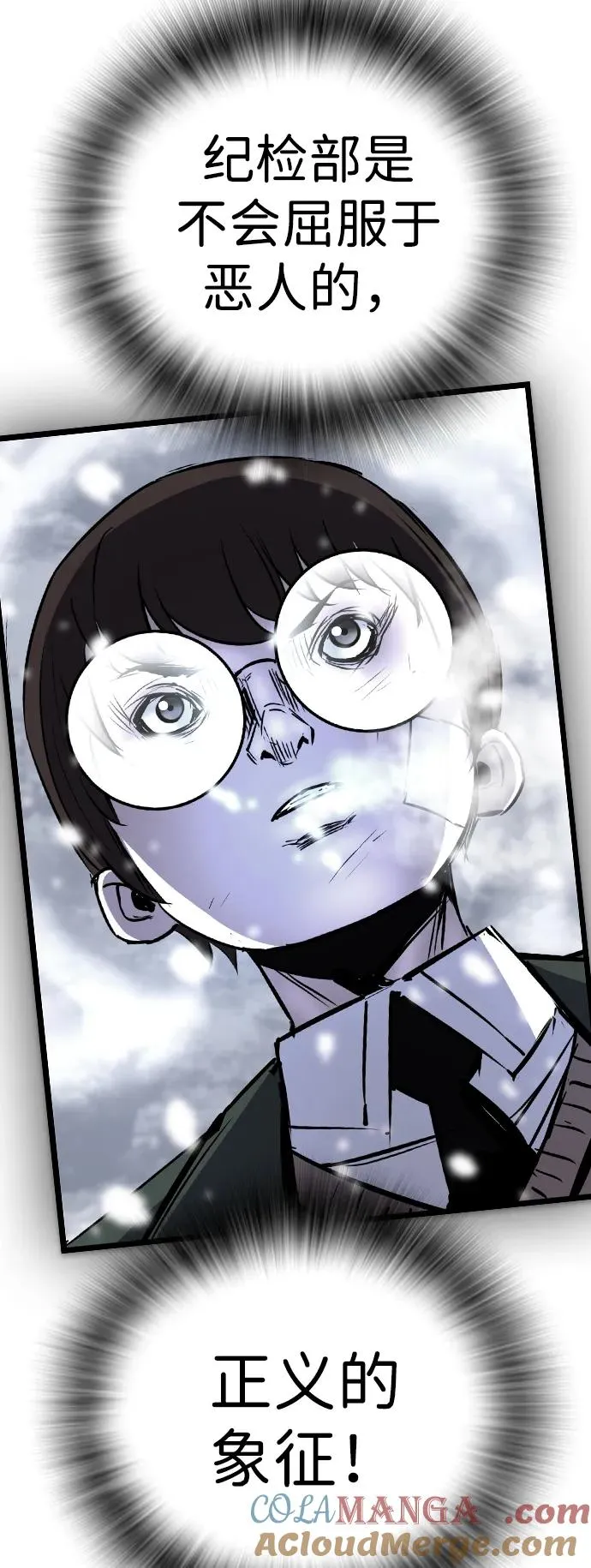 第2季 第64话 第25页