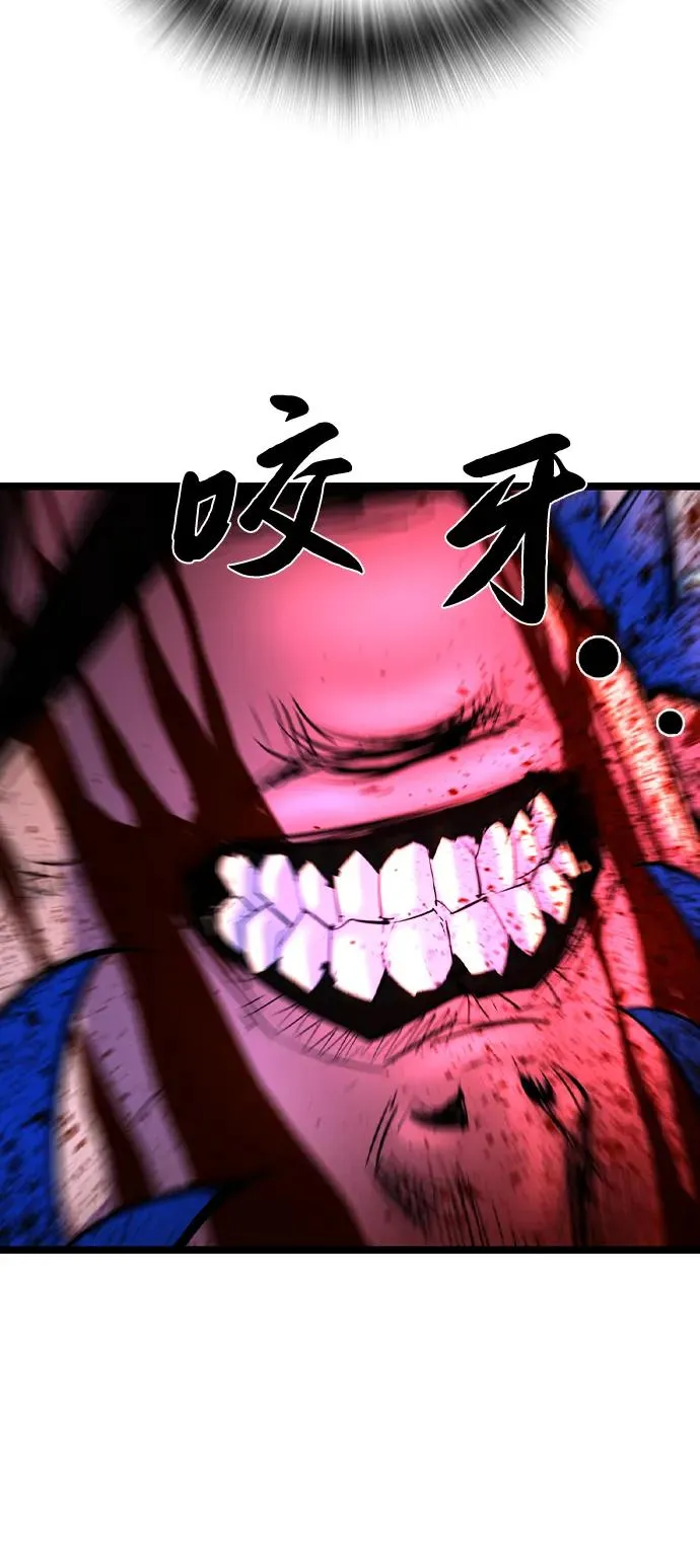 第2季 第64话 第26页