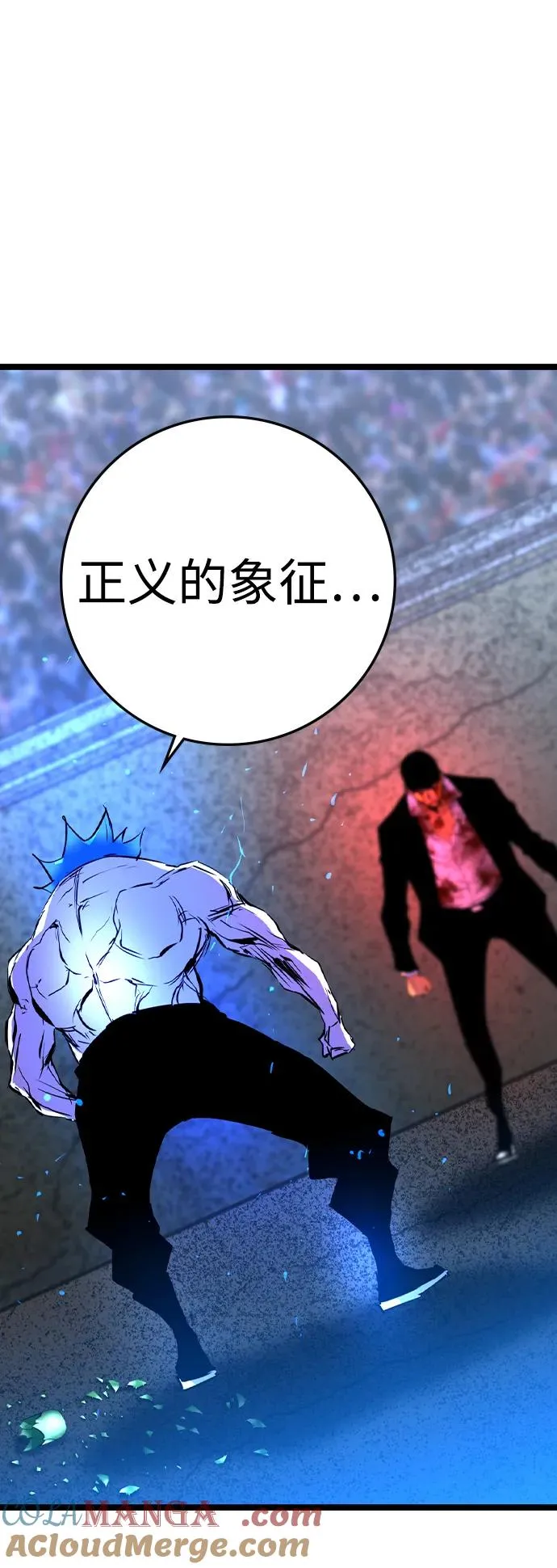 第2季 第64话 第29页