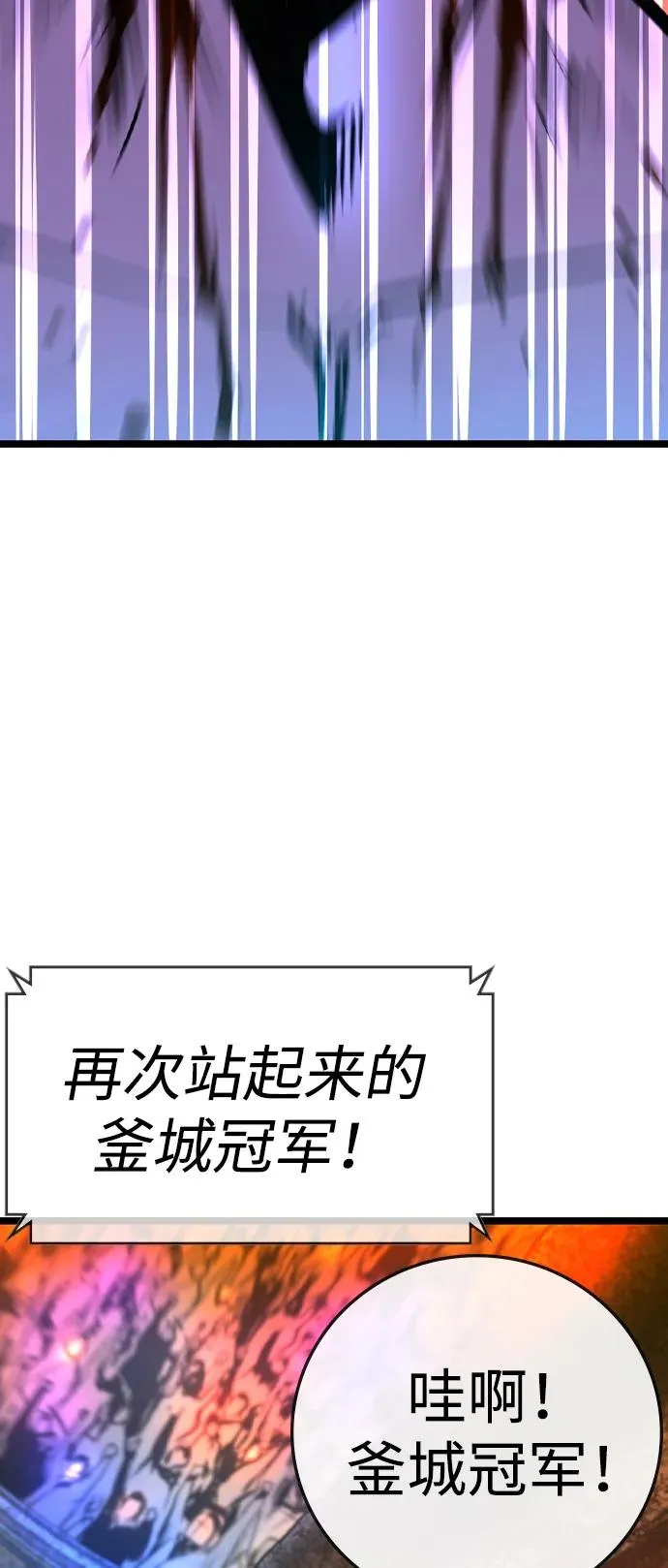 第2季 第64话 第31页