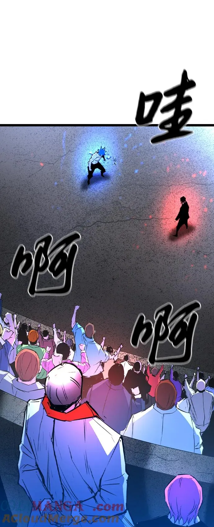 第2季 第64话 第33页