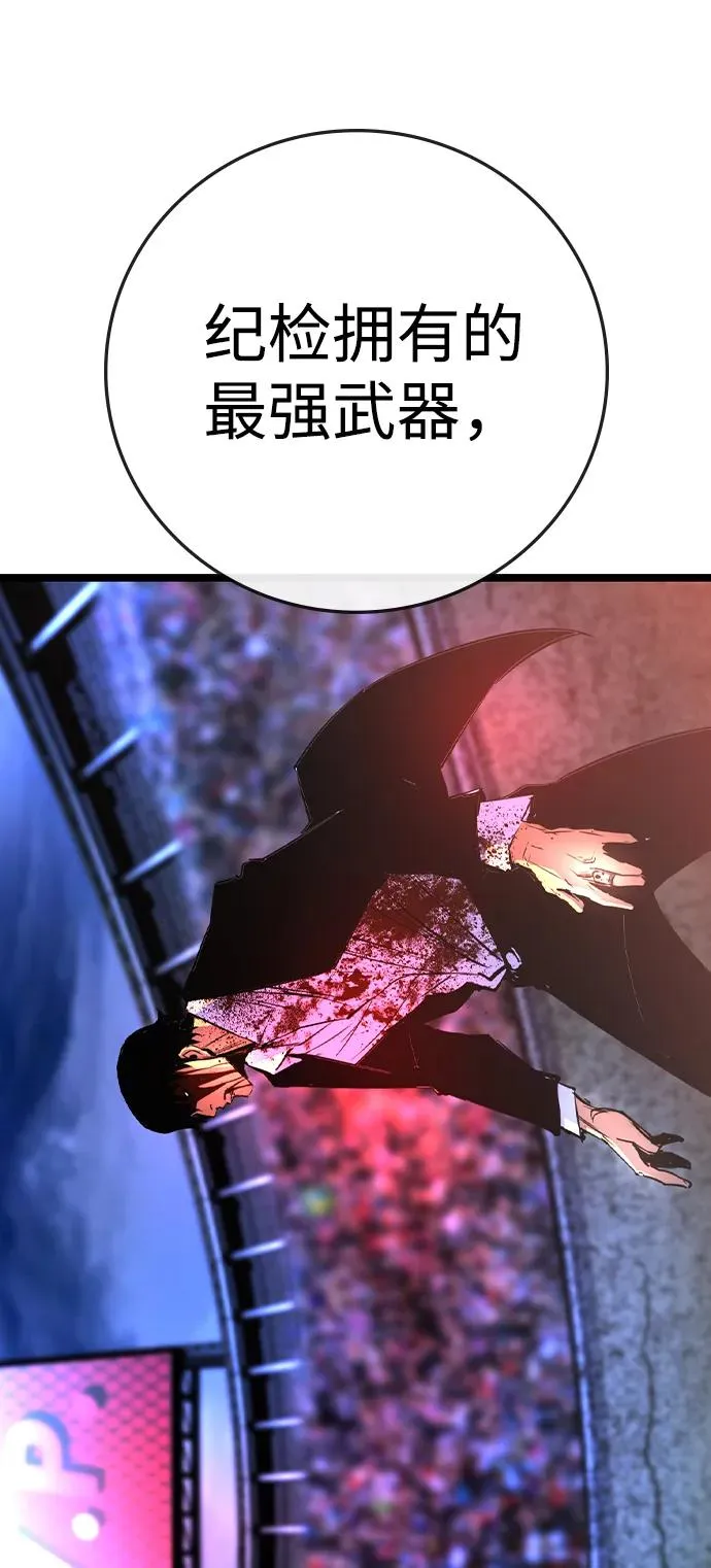 第2季 第64话 第36页