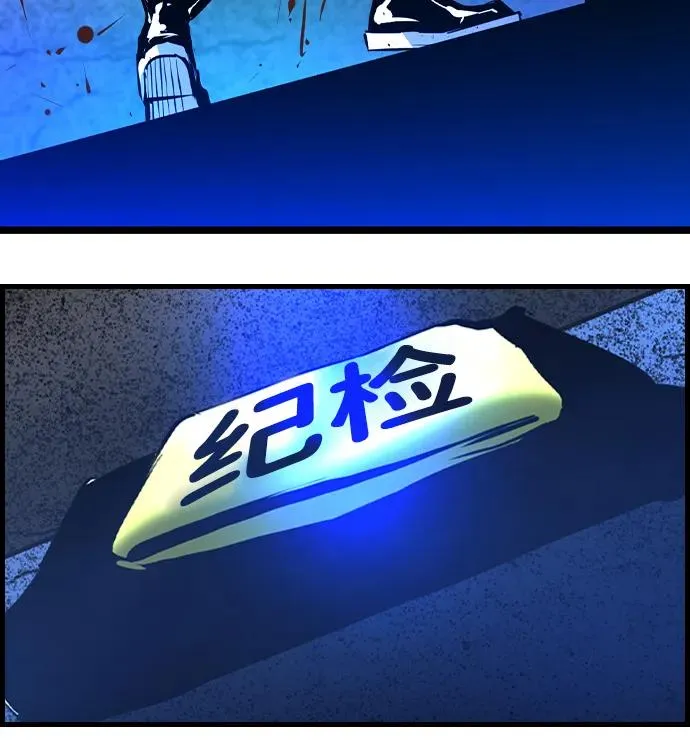 第2季 第64话 第44页