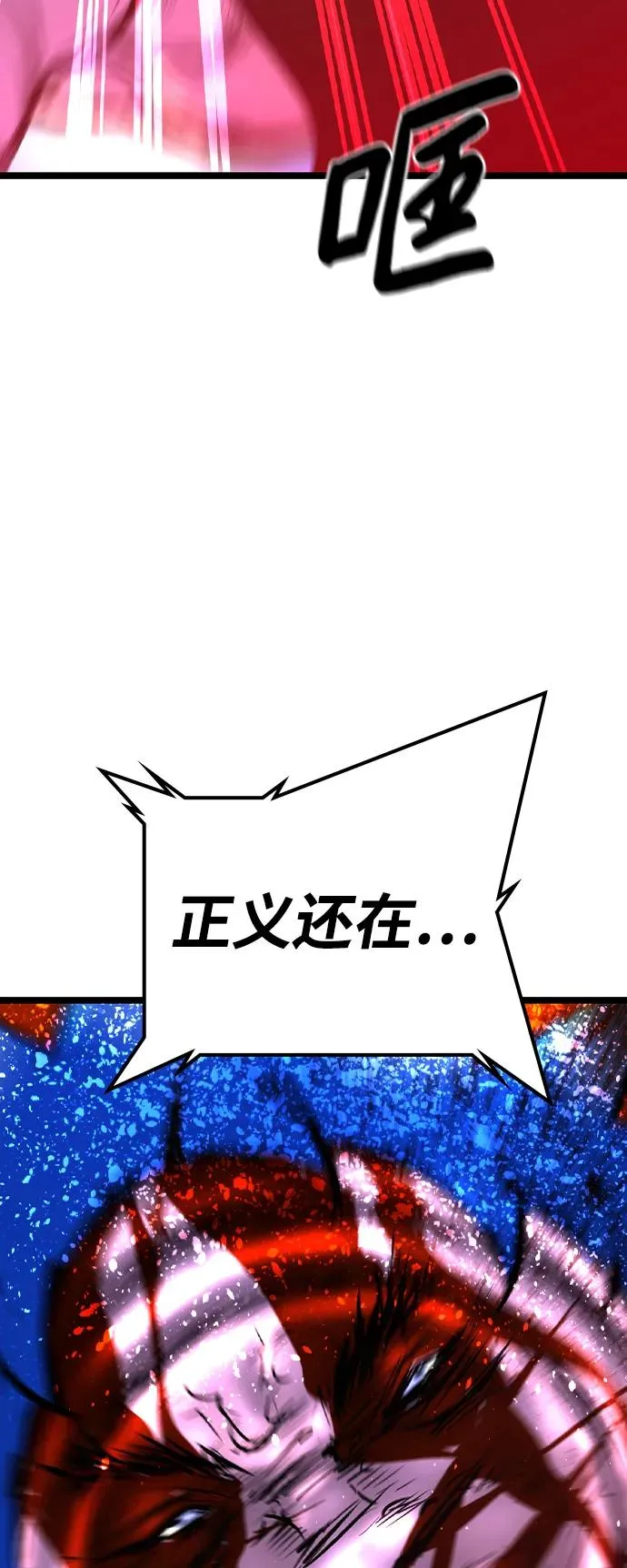 第2季 第64话 第55页