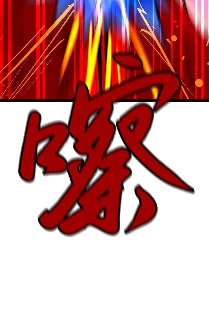 第2季 第64话 第67页