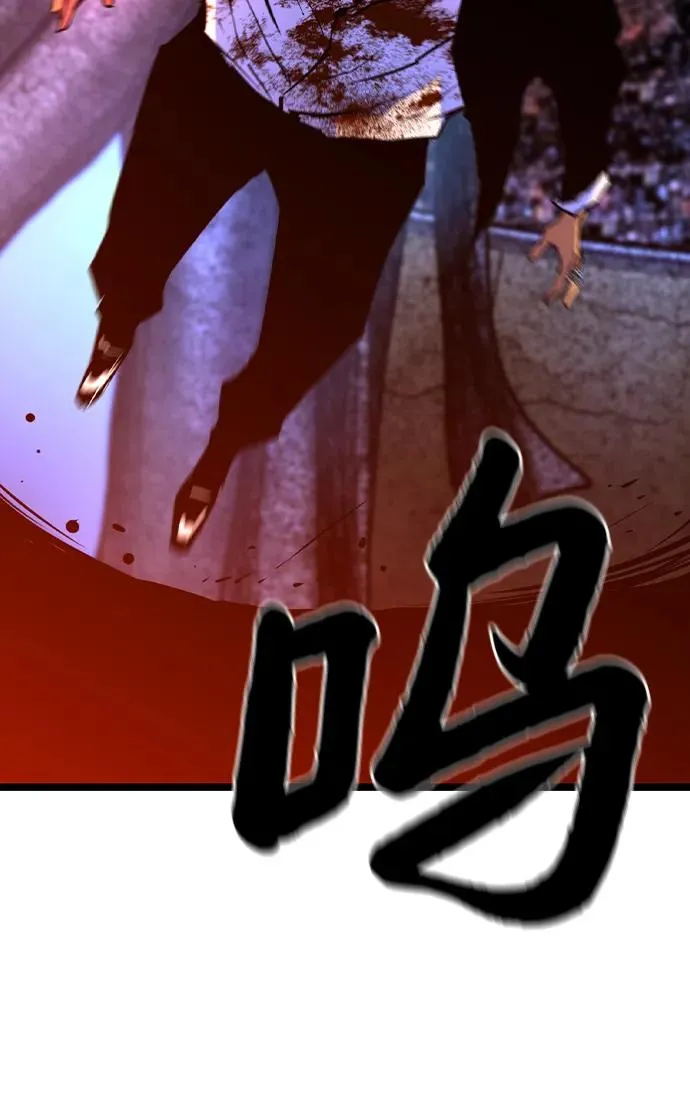 第2季 第64话 第88页