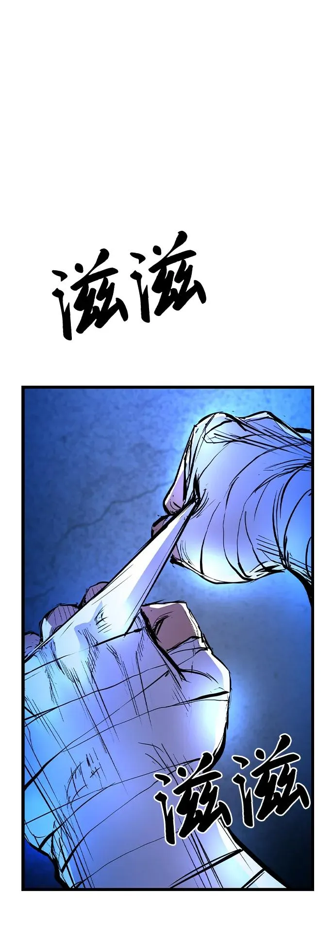 第2季 第64话 第102页