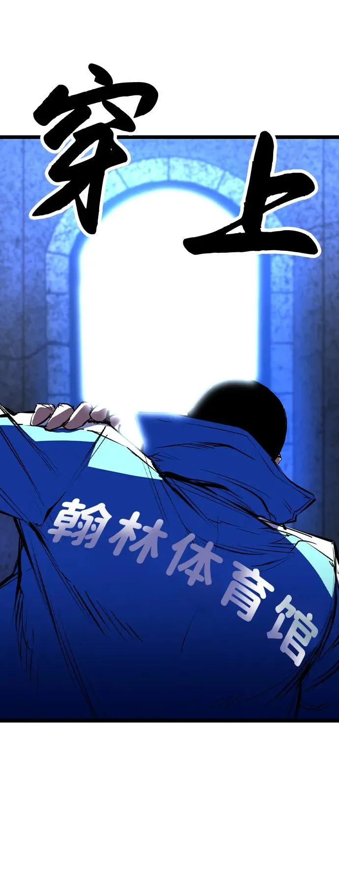 第2季 第64话 第107页