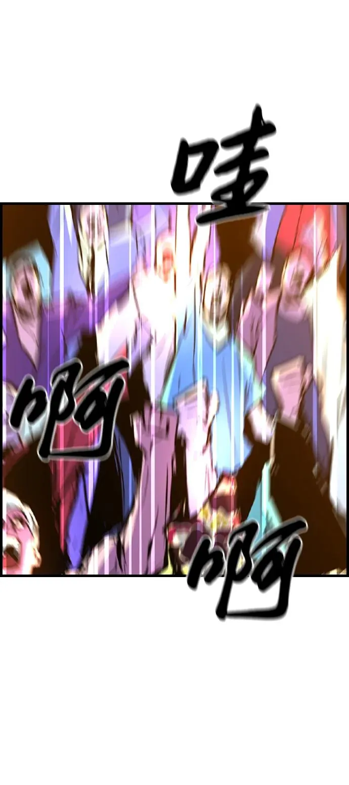 第2季 第64话 第123页