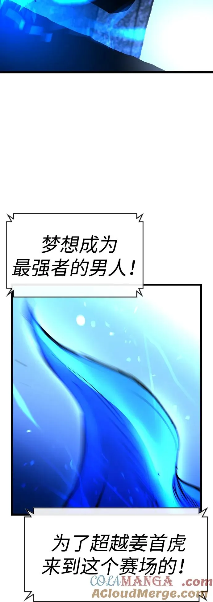 第2季 第64话 第125页