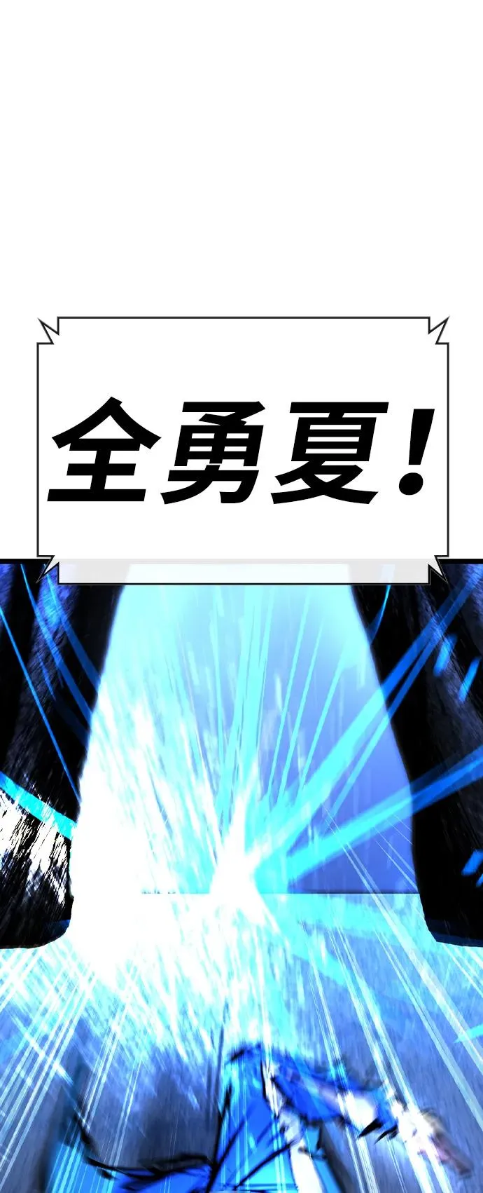 第2季 第64话 第126页