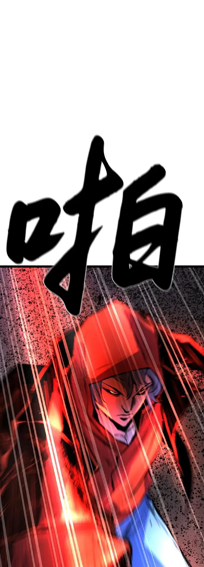 第2季 第64话 第131页