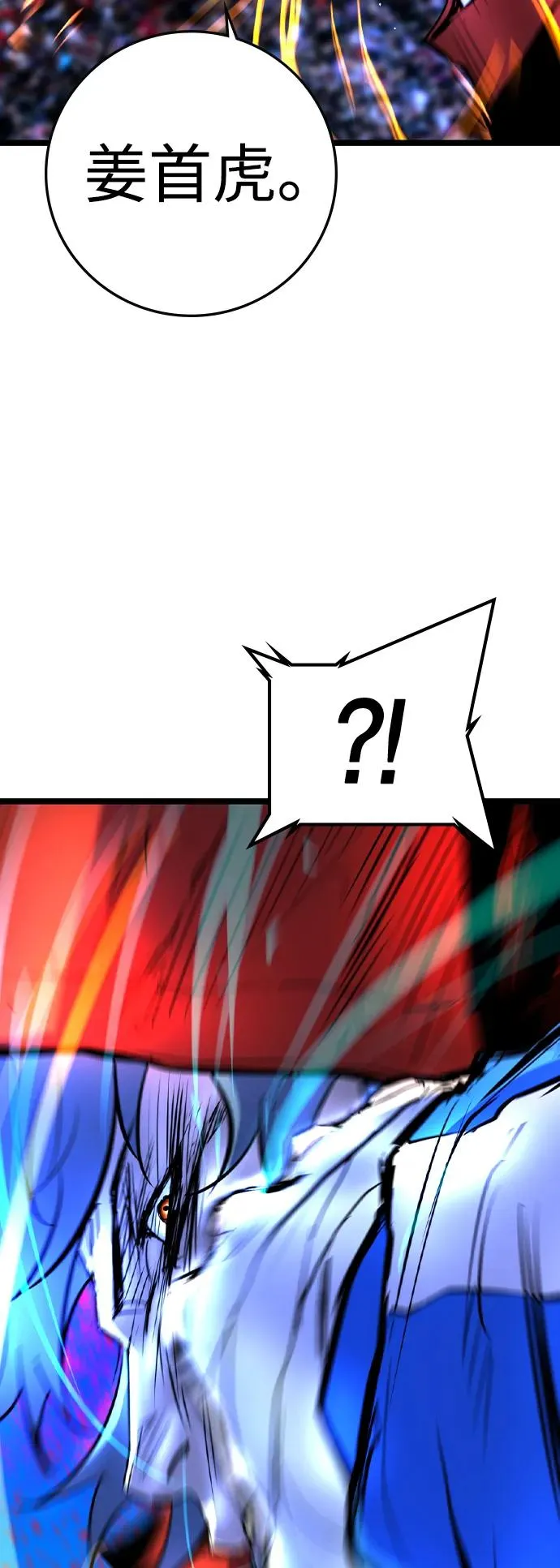 第2季 第64话 第134页
