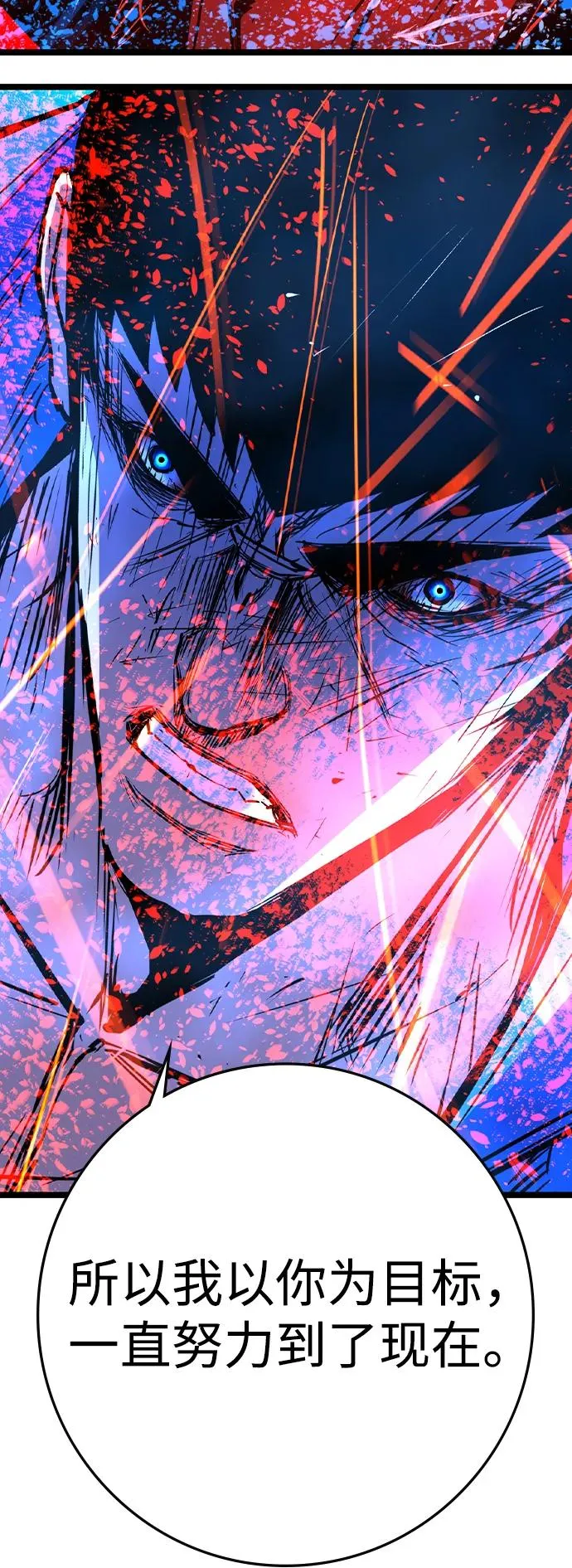第2季 第64话 第139页