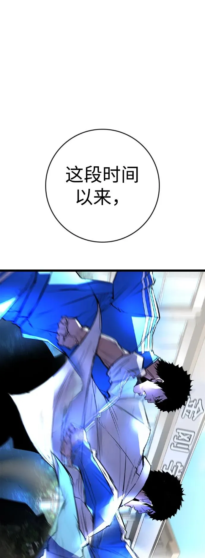 第2季 第64话 第140页