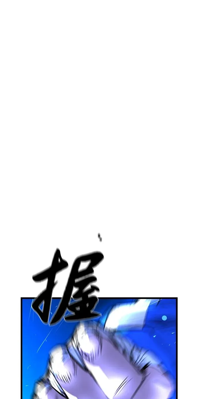 第2季 第64话 第142页