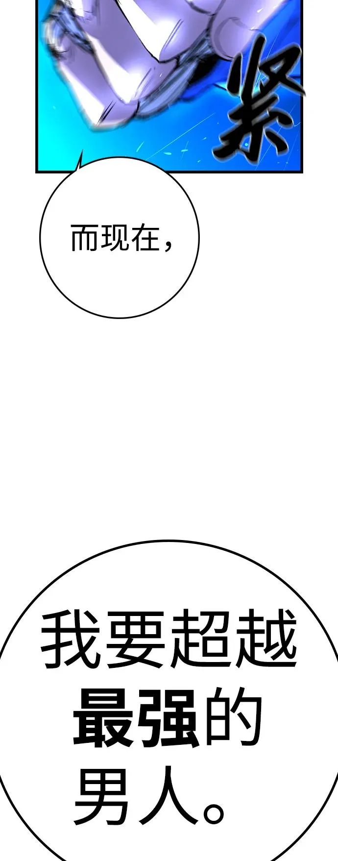第2季 第64话 第143页