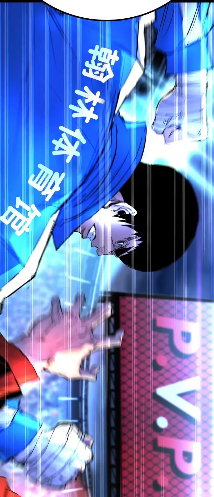 第2季 第64话 第144页