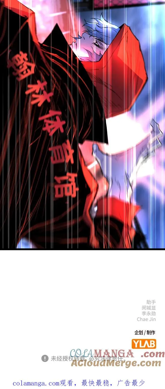 第2季 第64话 第145页