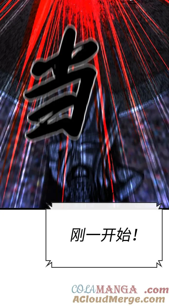 第2季 第65话 第29页