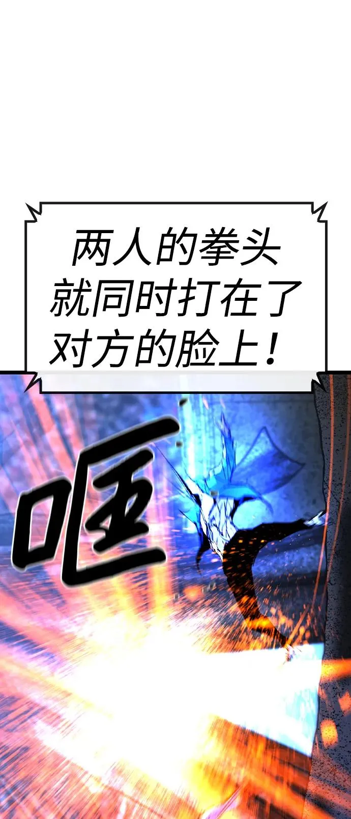 第2季 第65话 第32页