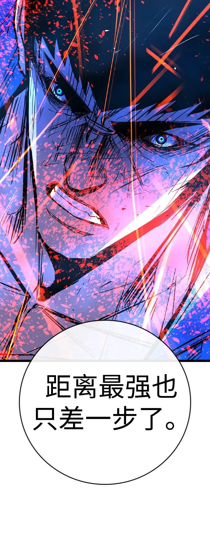第2季 第65话 第38页