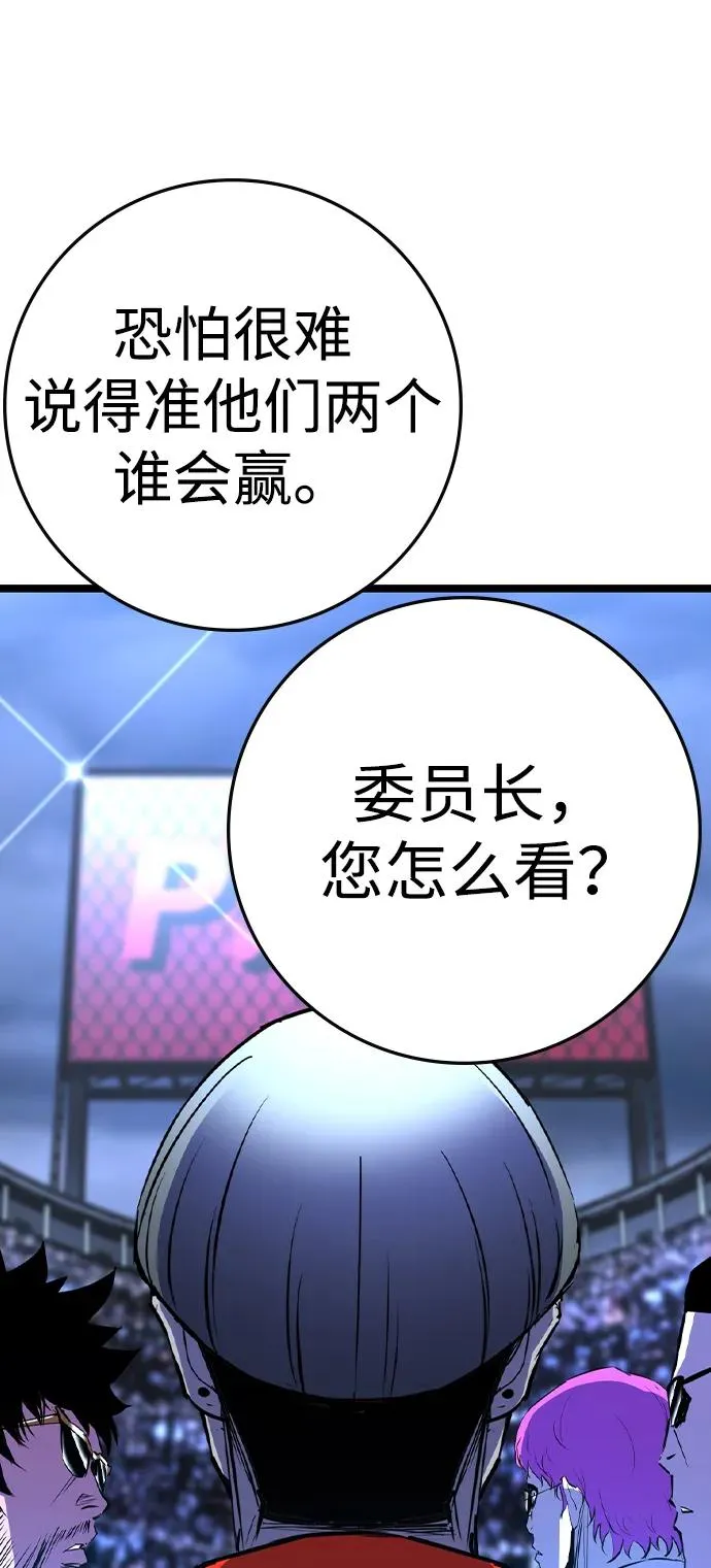 第2季 第65话 第39页