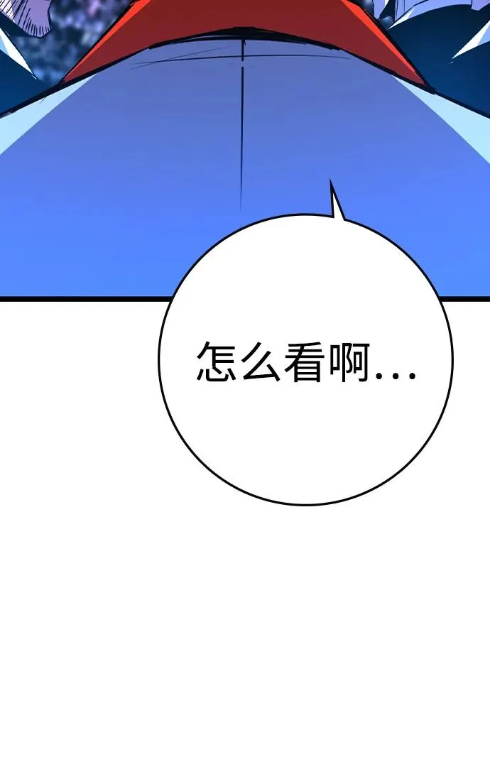 第2季 第65话 第40页