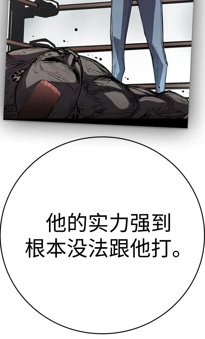 第2季 第65话 第48页