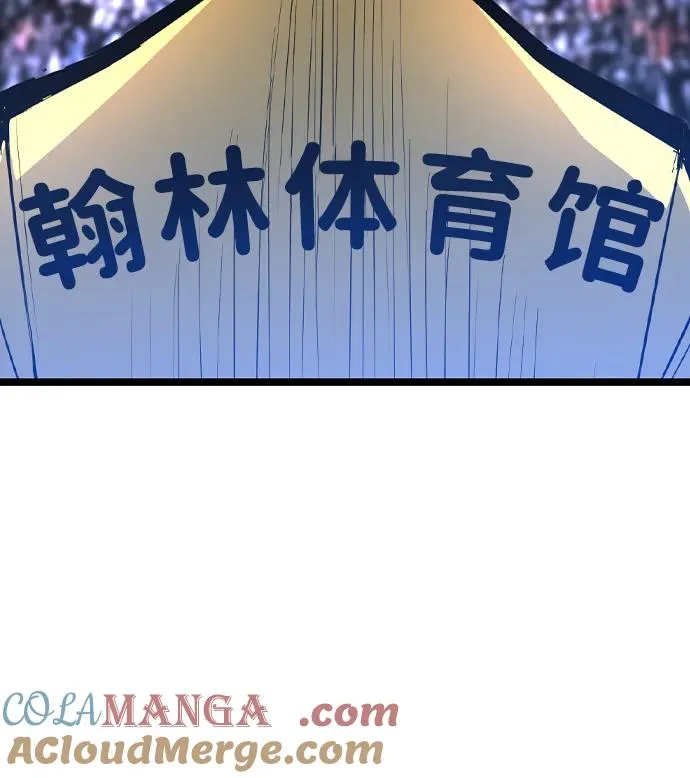 第2季 第65话 第61页