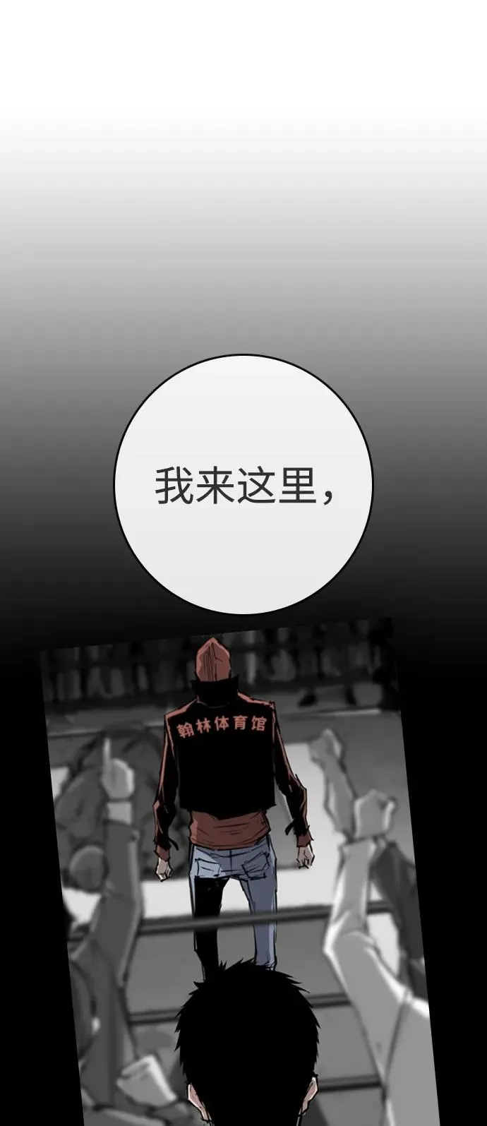第2季 第65话 第66页
