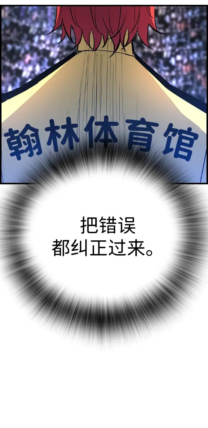 第2季 第65话 第71页