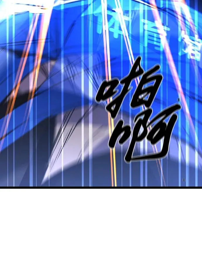第2季 第65话 第74页