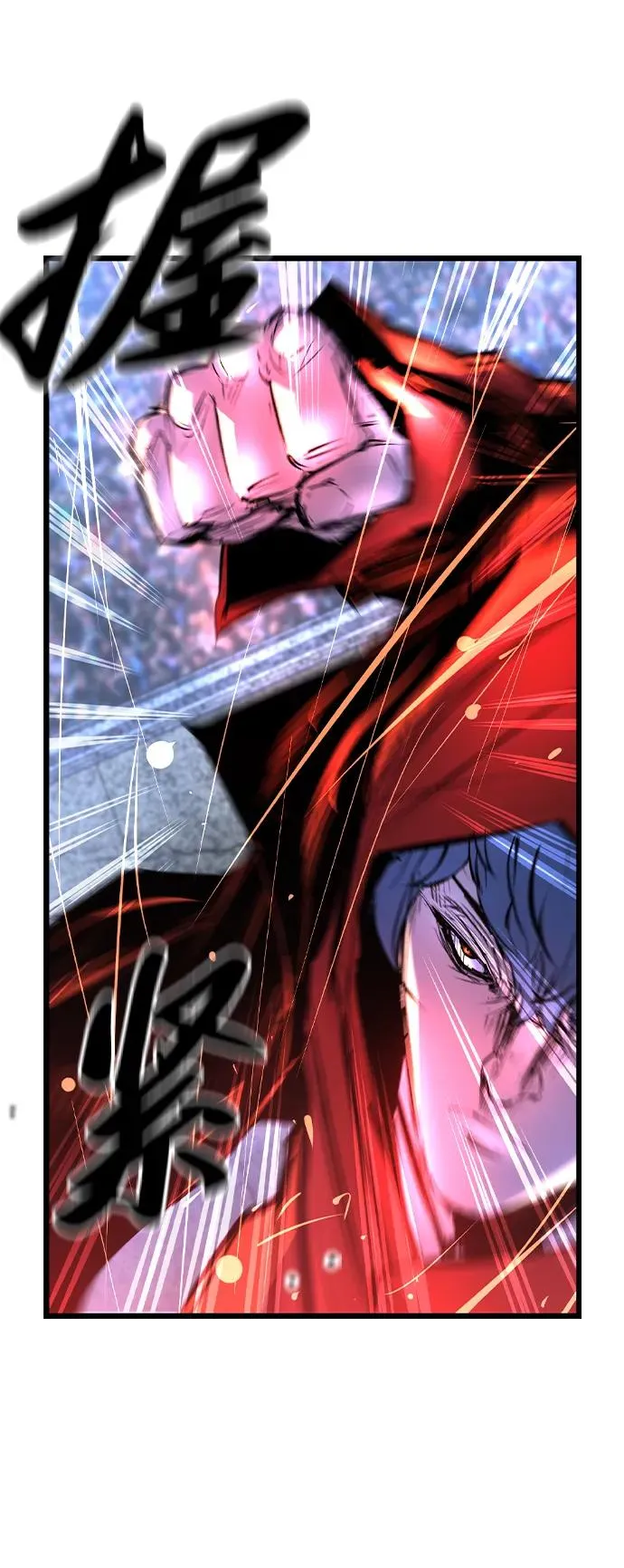 第2季 第65话 第75页