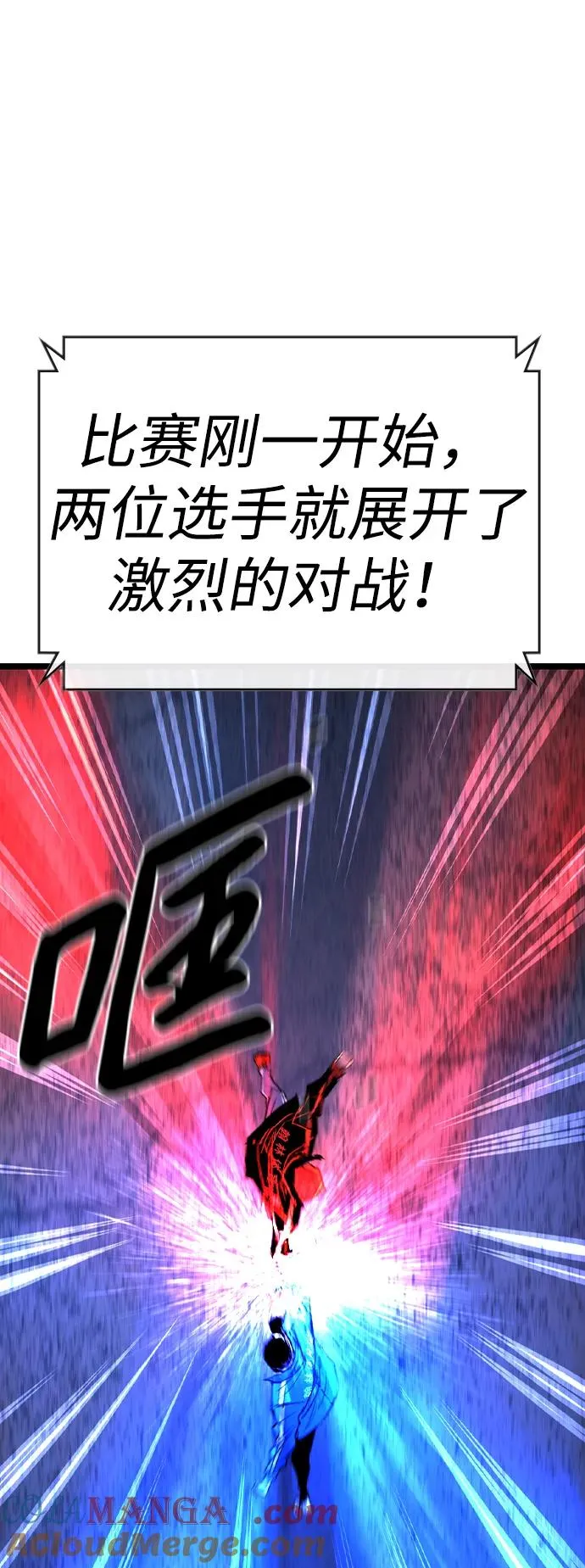 第2季 第65话 第81页