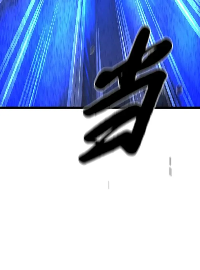 第2季 第65话 第82页