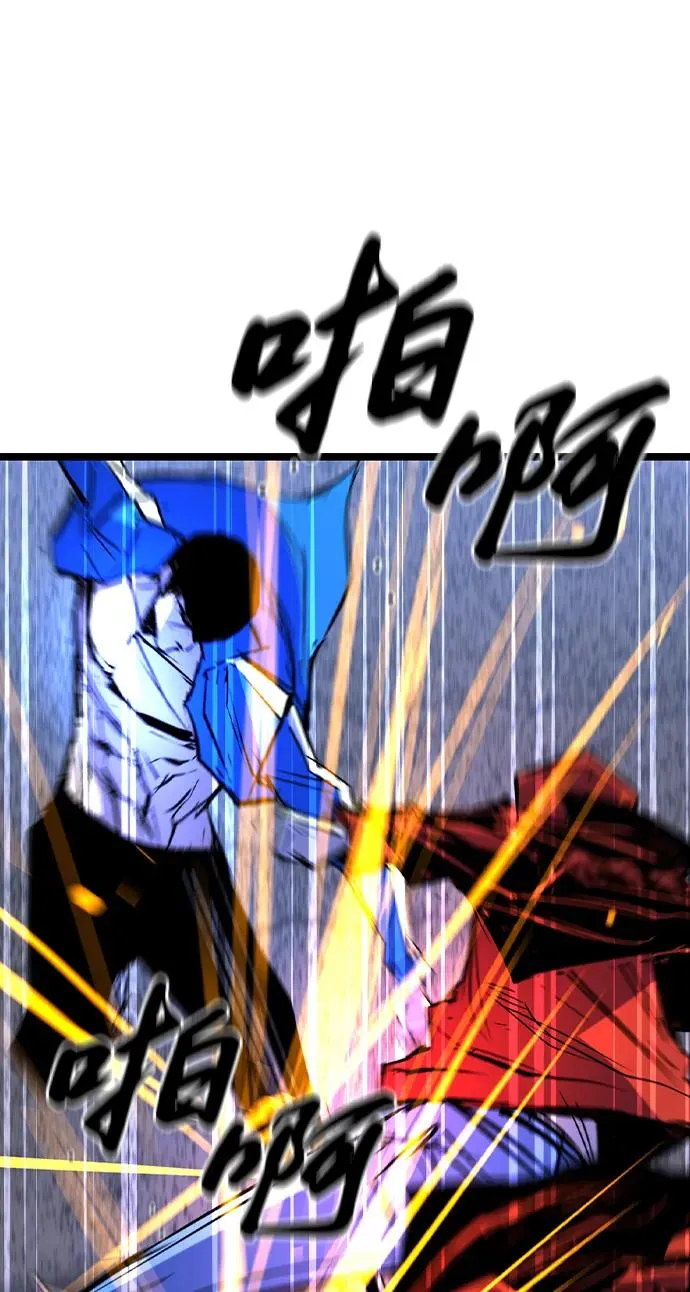 第2季 第65话 第87页