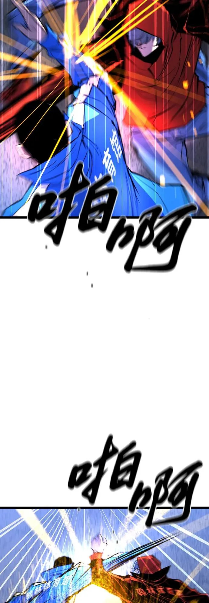 第2季 第65话 第88页