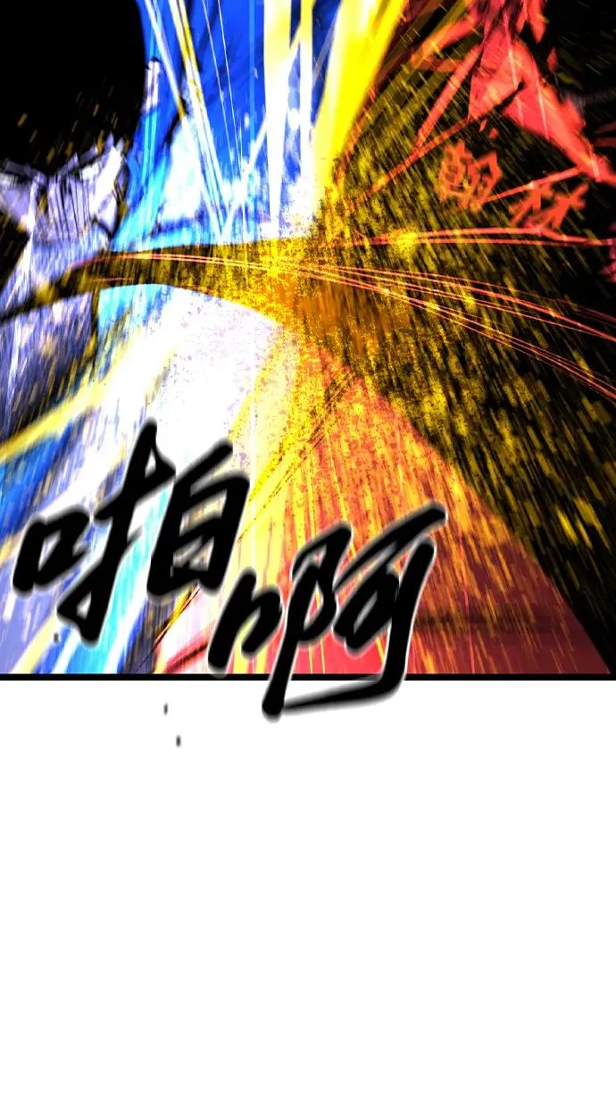 第2季 第65话 第90页